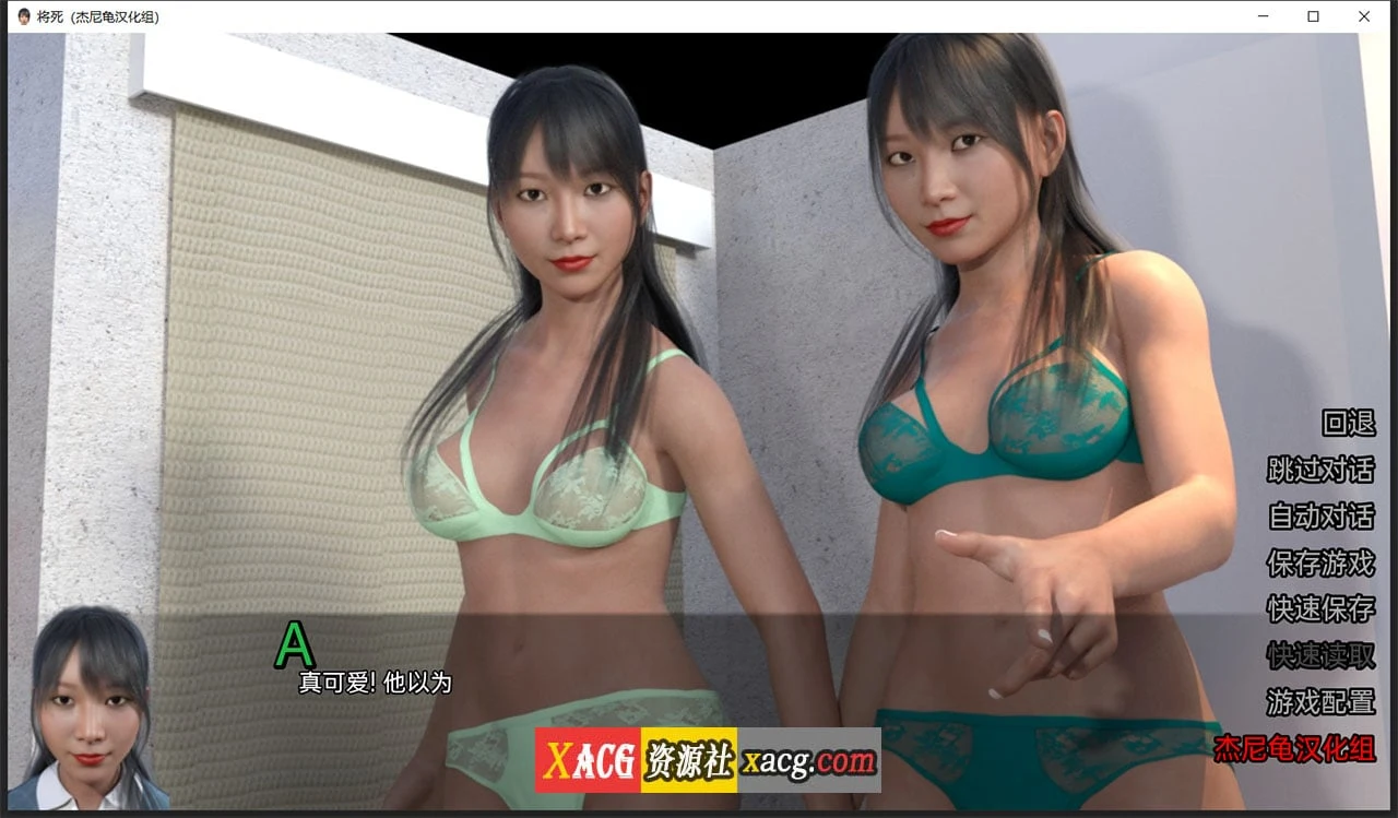 【欧美SLG/汉化/动态CG】将死 Almost Dead V0.10.A 精翻汉化版+全CG【新汉化/PC+安卓/1.5G】 畅玩游戏 预览第5张-XACG动漫资源社——中文ACG动漫游戏社区 【欧美SLG/汉化/动态CG】将死 Almost Dead V0.10.A 精翻汉化版+全CG【新汉化/PC+安卓/1.5G】 畅玩游戏 预览第5张