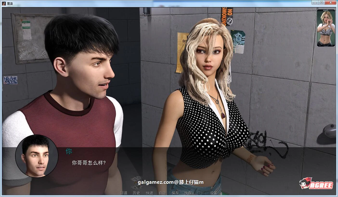 【欧美SLG/英文/动态CG】重逢 Reunion Ver0.4 官方英文版+全CG【大更新/PC+安卓/10G】 畅玩游戏 预览第3张-XACG动漫资源社——中文ACG动漫游戏社区 【欧美SLG/英文/动态CG】重逢 Reunion Ver0.4 官方英文版+全CG【大更新/PC+安卓/10G】 畅玩游戏 预览第3张
