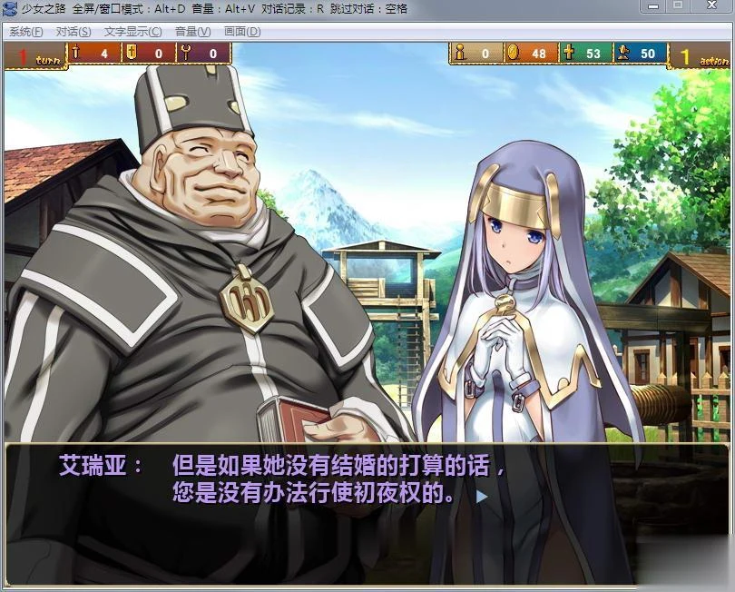 【经营SLG/中文】少女之路·大主教的神之领!官中步兵版+全CG档+CG包【佳作】【700M】 畅玩游戏 预览第4张-XACG动漫资源社——中文ACG动漫游戏社区