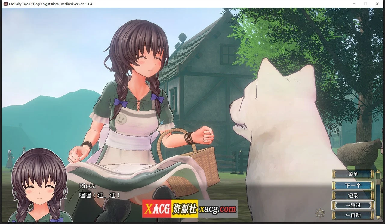 【年度3D大作/汉化】圣骑士莉卡物语:白翼与银翼的姐妹 V1.17 精翻汉化步兵版+全CG存档【新汉化/7G】 畅玩游戏 预览第6张-XACG动漫资源社——中文ACG动漫游戏社区 【年度3D大作/汉化】圣骑士莉卡物语:白翼与银翼的姐妹 V1.17 精翻汉化步兵版+全CG存档【新汉化/7G】 畅玩游戏 预览第6张