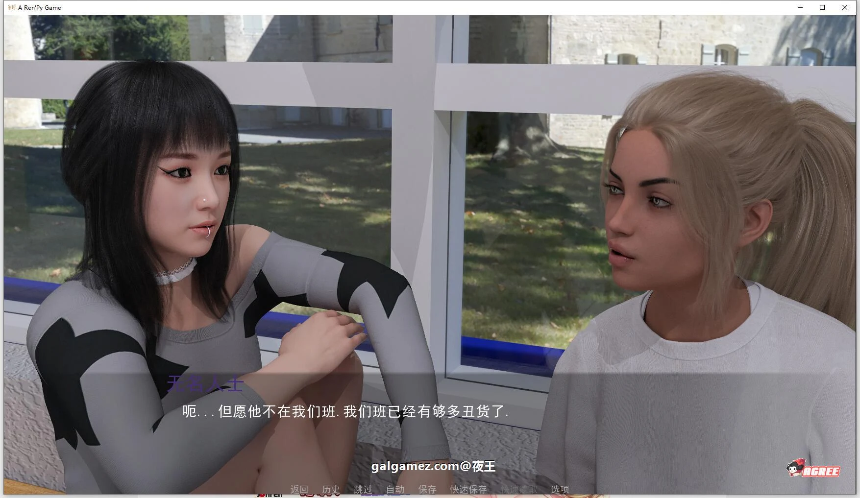 【欧美SLG/汉化/动态】残梦淡逝的夏季 V3.0 精翻汉化版+全CG【新汉化/高渲染/3.2G】 畅玩游戏 预览第9张-XACG动漫资源社——中文ACG动漫游戏社区 【欧美SLG/汉化/动态】残梦淡逝的夏季 V3.0 精翻汉化版+全CG【新汉化/高渲染/3.2G】 畅玩游戏 预览第9张