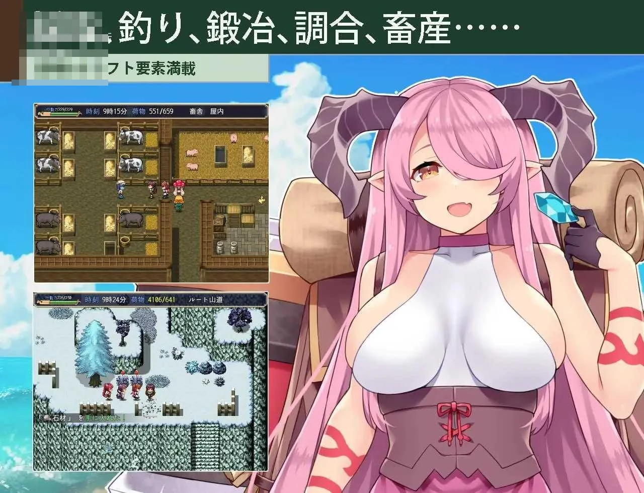 开拓者~退役骑士与魔物娘的热闹开拓记~ 【AI汉化】【pc】【5G】【RPG】【百度云/FM】