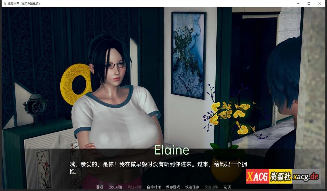 【1月8日限免】【亚洲风SLG/汉化/动态】腐败世界V0.1.3 精翻汉化版 【PC+安卓/更新/6G】 畅玩游戏 预览第9张-XACG动漫资源社——中文ACG动漫游戏社区 【1月8日限免】【亚洲风SLG/汉化/动态】腐败世界V0.1.3 精翻汉化版 【PC+安卓/更新/6G】 畅玩游戏 预览第9张