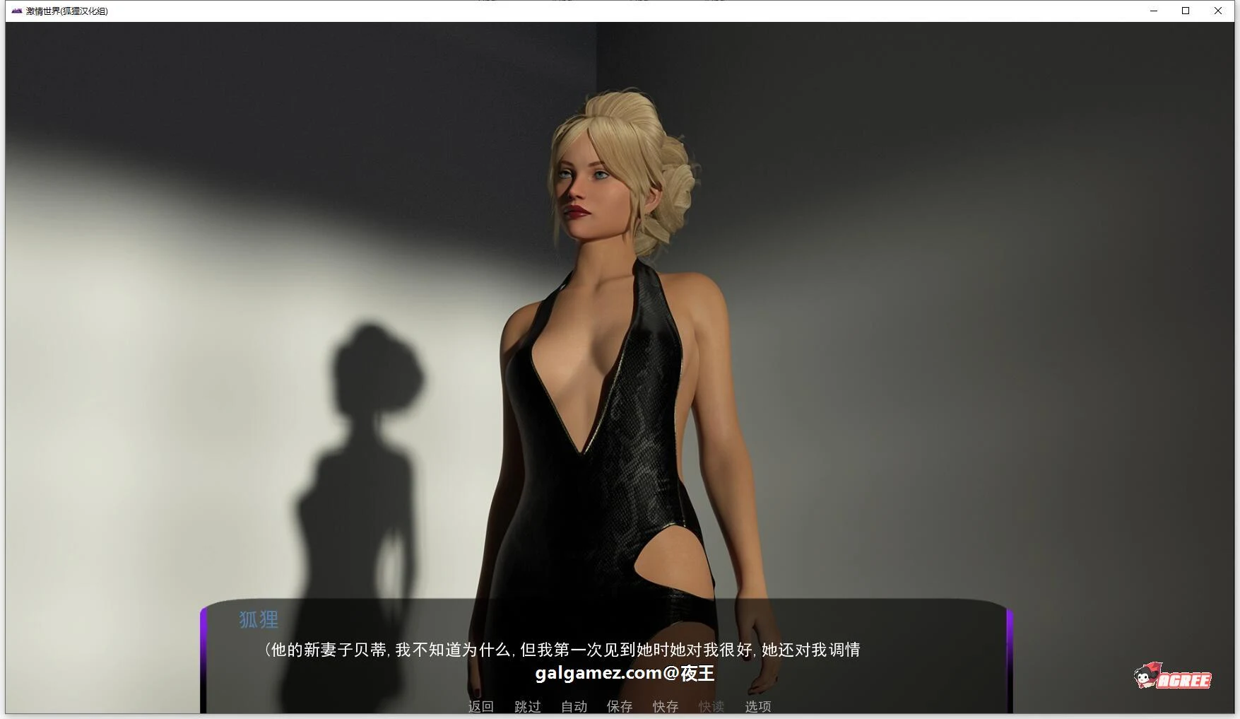 【欧美沙盒/汉化/动态】激情世界 V0.70 精翻汉化版+全CG【新汉化/PC+安卓/1G】 畅玩游戏 预览第5张-XACG动漫资源社——中文ACG动漫游戏社区 【欧美沙盒/汉化/动态】激情世界 V0.70 精翻汉化版+全CG【新汉化/PC+安卓/1G】 畅玩游戏 预览第5张