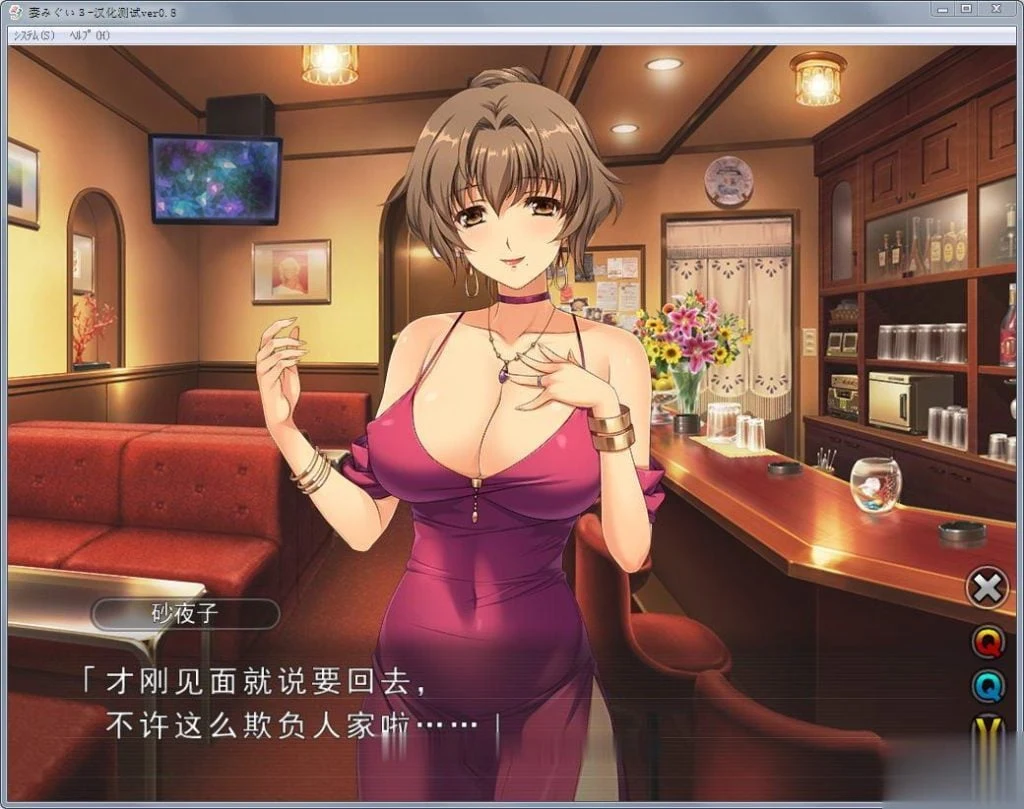 【佳作SLG/汉化】妻中蜜3~妻みぐい3!完整汉化版+全CG档+CG包+全动画【NTR大作/3.3G】 畅玩游戏 预览第6张-XACG动漫资源社——中文ACG动漫游戏社区