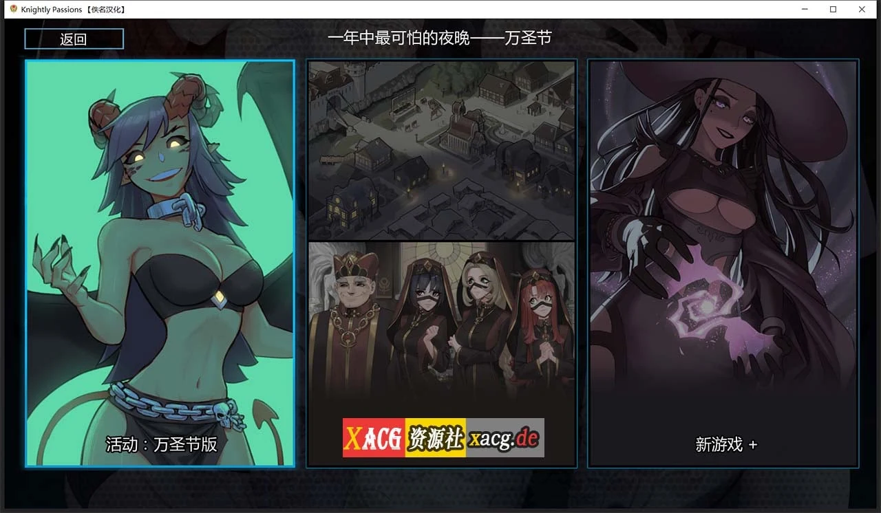 【2D卡牌战斗SLG/汉化/动态】猎魔人物语 V0.6.0a 精翻汉化作弊版【11月更新/PC+安卓/2G】 畅玩游戏 预览第2张-XACG动漫资源社——中文ACG动漫游戏社区 【2D卡牌战斗SLG/汉化/动态】猎魔人物语 V0.6.0a 精翻汉化作弊版【11月更新/PC+安卓/2G】 畅玩游戏 预览第2张