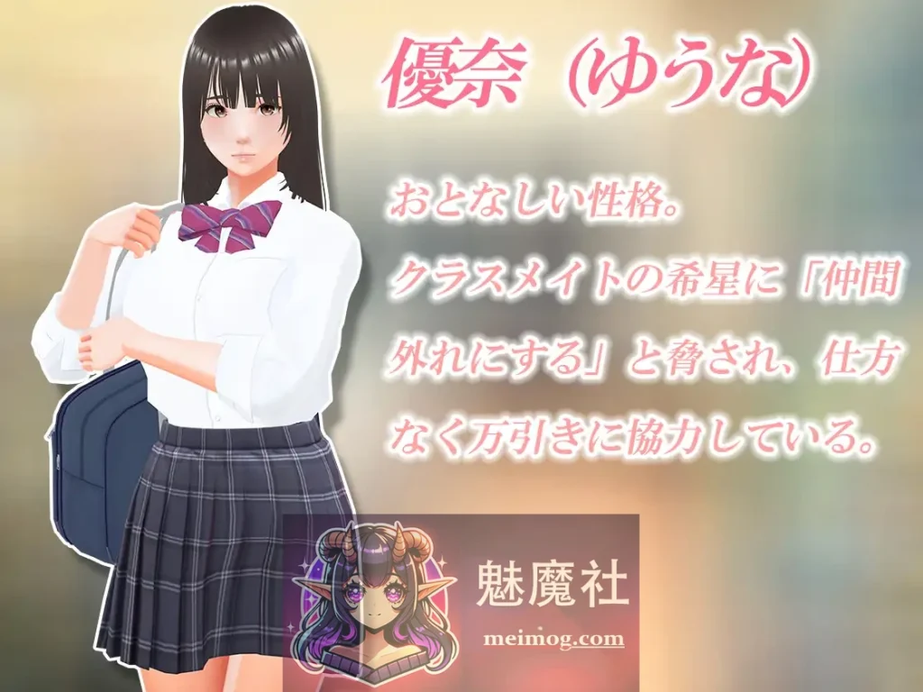 万引き娘触摸检查 云汉化步兵版+存档 / 万引き娘 ～おさわり体格検査～ [PC-SLG游戏] [互动SLG/动态/无码] [FM/百度/3G]