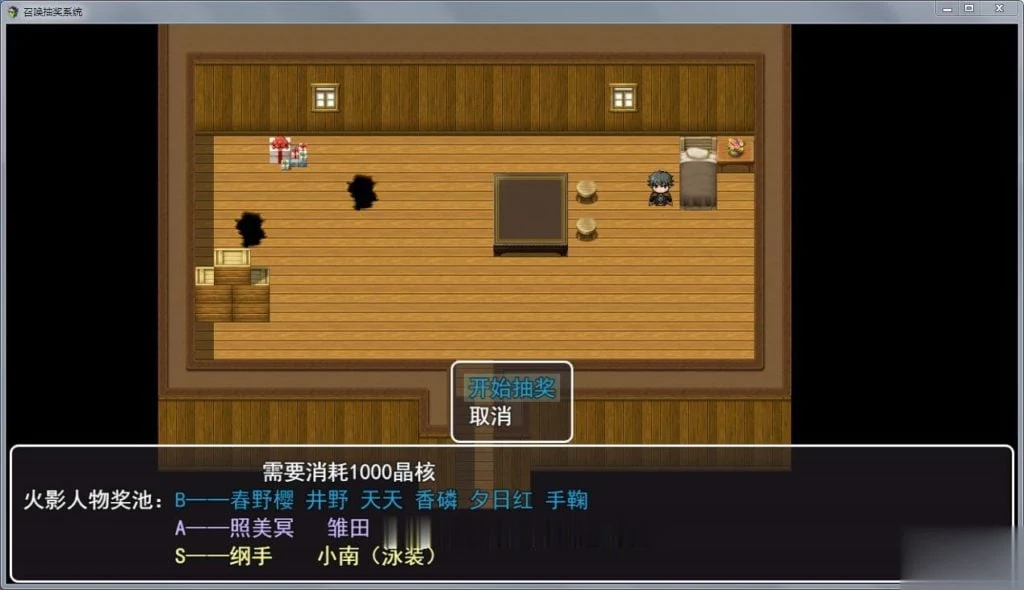 【国产RPG/中文/动态】召唤抽奖系统!中文正式版+全CG★召唤火影【新作/PC+安卓/6G】 畅玩游戏 预览第5张-XACG动漫资源社——中文ACG动漫游戏社区