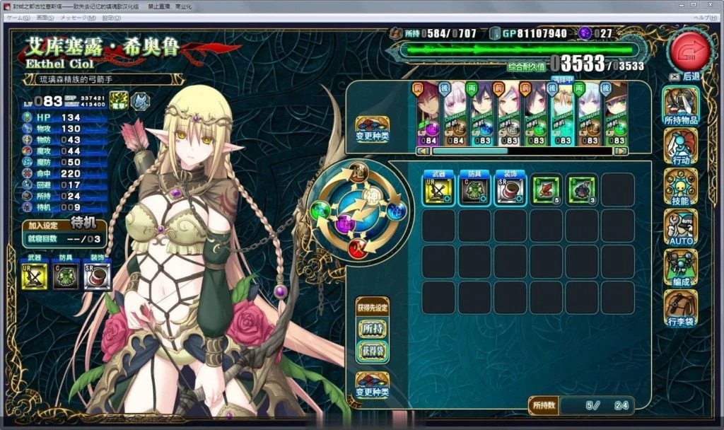 【史诗SLG/中文/动态】封缄之都古拉塞斯塔!威力加强汉化版+全DLC+存档+CG【更新/9G】 畅玩游戏 预览第10张-XACG动漫资源社——中文ACG动漫游戏社区