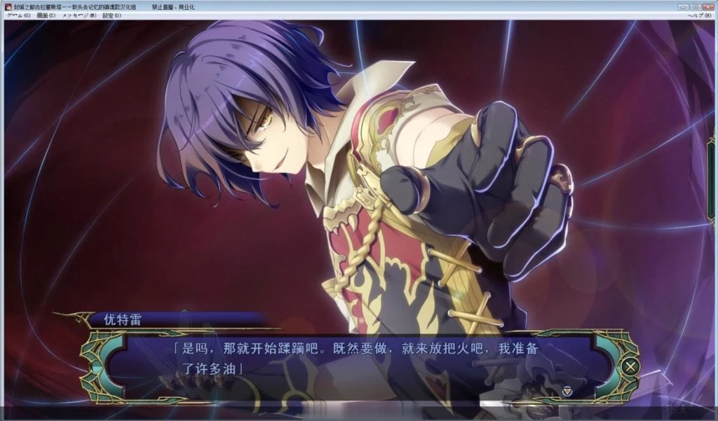 【史诗SLG/中文/动态】封缄之都古拉塞斯塔!威力加强汉化版+全DLC+存档+CG【更新/9G】 畅玩游戏 预览第15张-XACG动漫资源社——中文ACG动漫游戏社区