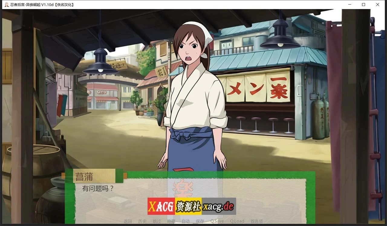 【欧美SLG/汉化/动态】火影同人:忍者后宫-异族崛起 第2章 V1.15c 汉化版【PC+安卓/2G/更新】 畅玩游戏 预览第4张-XACG动漫资源社——中文ACG动漫游戏社区 【欧美SLG/汉化/动态】火影同人:忍者后宫-异族崛起 第2章 V1.15c 汉化版【PC+安卓/2G/更新】 畅玩游戏 预览第4张