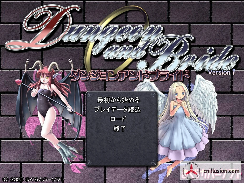 地下城与新娘 [PC-RPG游戏] (RPG/汉化/NTR) /PC版/ 1.5G FM+WY。