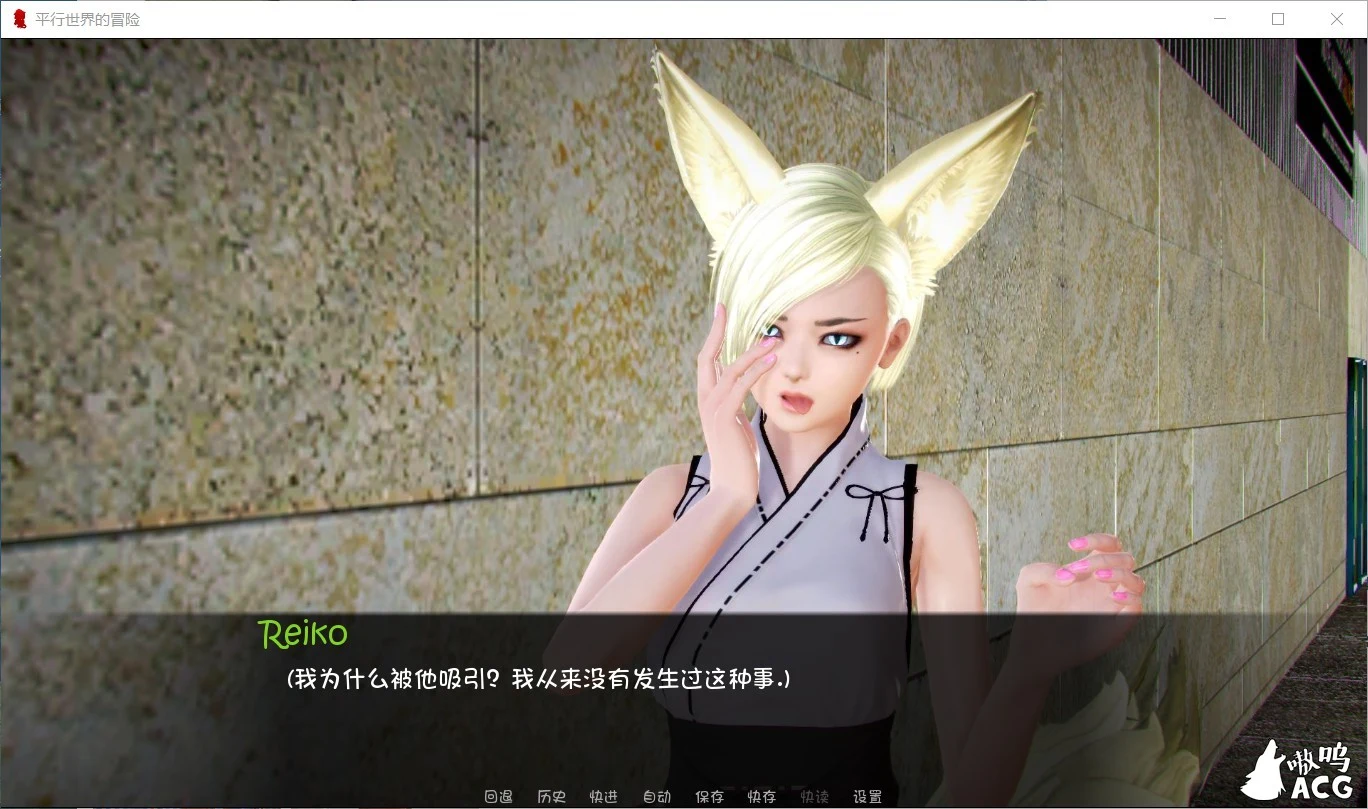 【欧美SLG/汉化/动态】平行世界的冒险 V0.1.6 PC+安卓汉化版全CG 【1.5G】 畅玩游戏 预览第5张-XACG动漫资源社——中文ACG动漫游戏社区 【欧美SLG/汉化/动态】平行世界的冒险 V0.1.6 PC+安卓汉化版全CG 【1.5G】 畅玩游戏 预览第5张