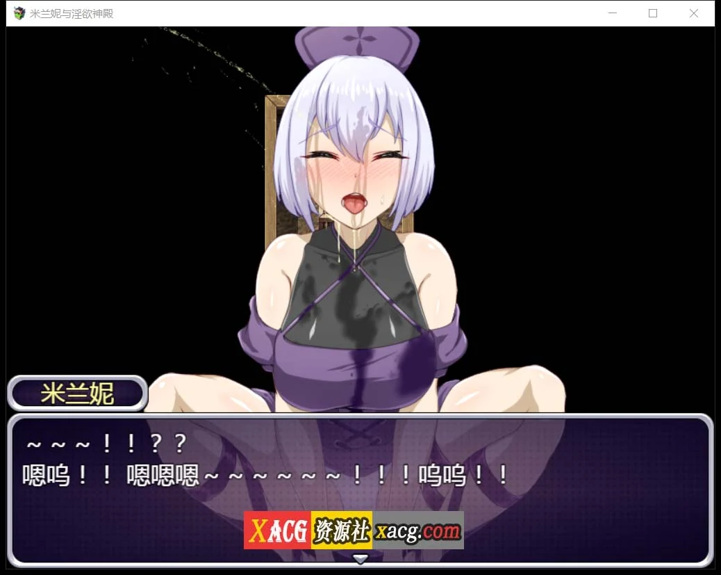【RPG/汉化】米兰妮与不正经的神殿~V1.0.1 精修汉化版【PC+安卓/1.3G】 畅玩游戏 预览第7张-XACG动漫资源社——中文ACG动漫游戏社区 【RPG/汉化】米兰妮与不正经的神殿~V1.0.1 精修汉化版【PC+安卓/1.3G】 畅玩游戏 预览第7张
