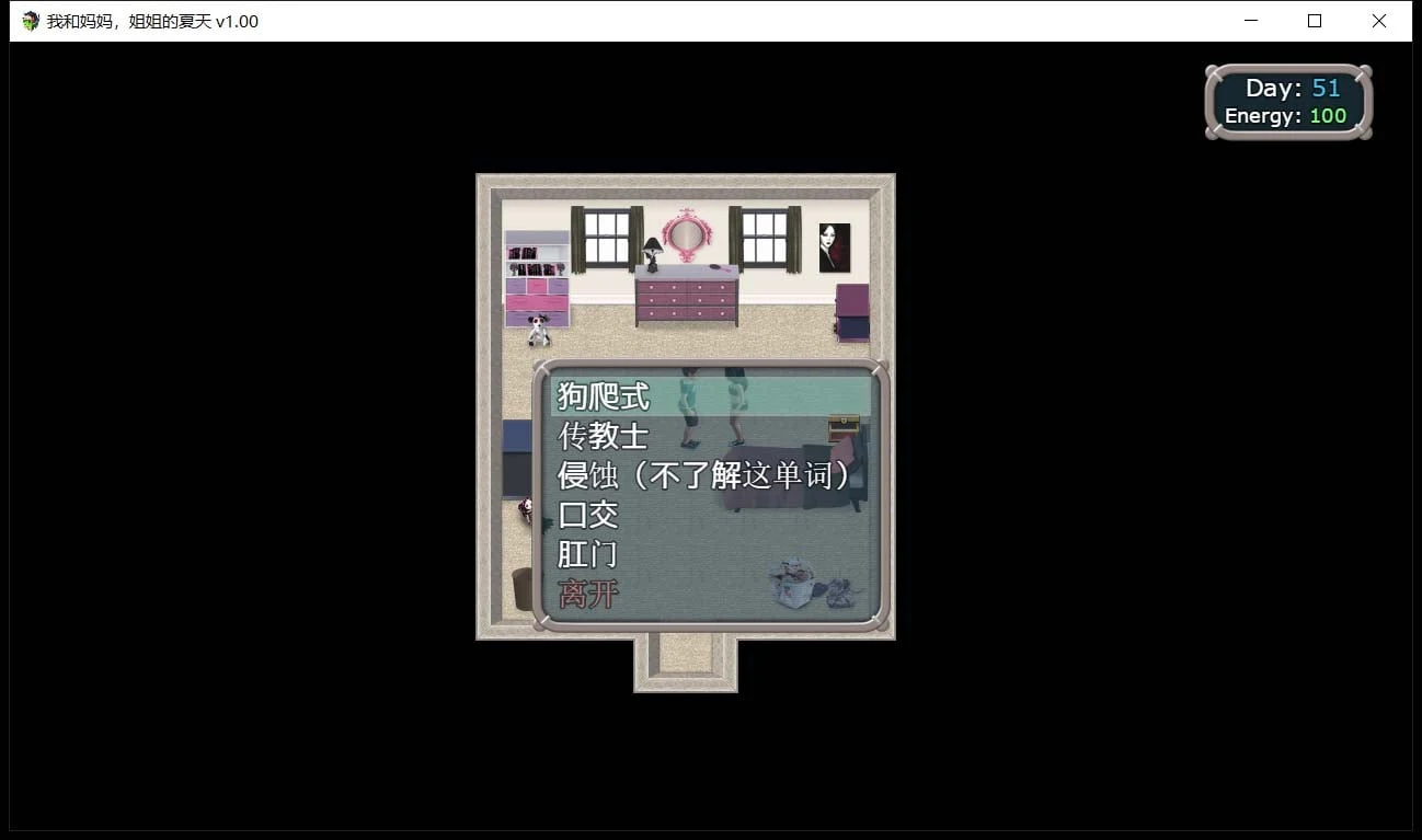 【RPG/御光汉化/动态】我和妈妈、姐姐的夏天 V1.0精翻汉化完结版+攻略【PC+安卓模拟器/800M】 畅玩游戏 预览第2张-XACG动漫资源社——中文ACG动漫游戏社区 【RPG/御光汉化/动态】我和妈妈、姐姐的夏天 V1.0精翻汉化完结版+攻略【PC+安卓模拟器/800M】 畅玩游戏 预览第2张
