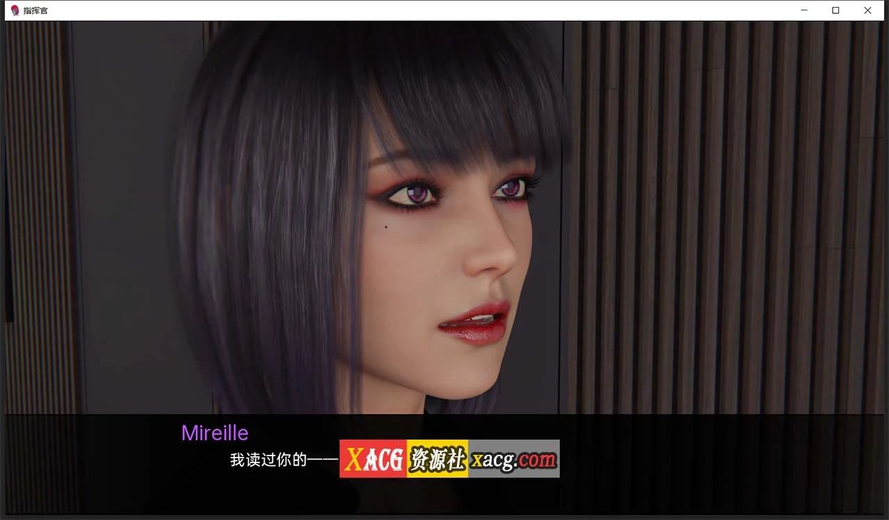 【欧美SLG/汉化】指挥官-Ch.1 Part B 精翻汉化版【PC+安卓/2G】 畅玩游戏 预览第6张-XACG动漫资源社——中文ACG动漫游戏社区 【欧美SLG/汉化】指挥官-Ch.1 Part B 精翻汉化版【PC+安卓/2G】 畅玩游戏 预览第6张