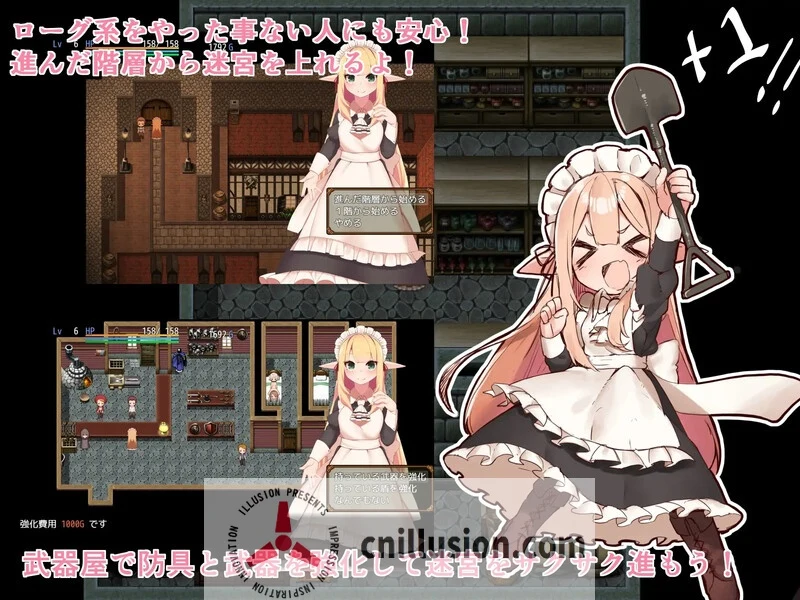 阿莉雅与迷宫的秘密 [700M] {官中/精品RPG} (Ver1.04) / Aria to Meikyuu no Himitsu 😎