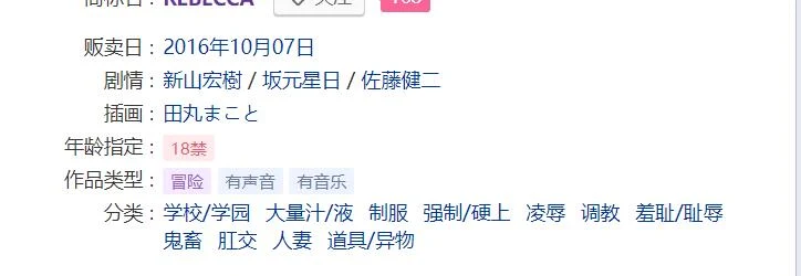人妻指导监狱学园~极端与背叛的崩溃轮回 (云翻汉化) [全CV/1.8G] [剧情SLG/汉化/指导]