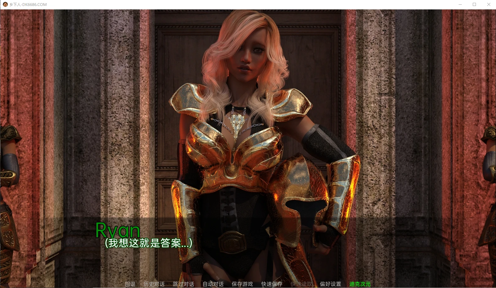 乡下人Homelander v0.03精翻汉化版【PC+安卓/4G】 畅玩游戏 预览第2张-XACG动漫资源社——中文ACG动漫游戏社区