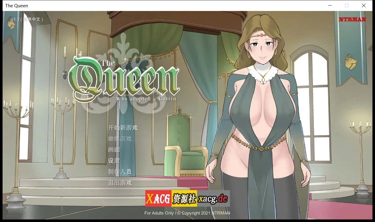 收养地精的女王v1.1 官方中文版 [欧美SLG] (剧情/动态) / 1G / PC+安卓