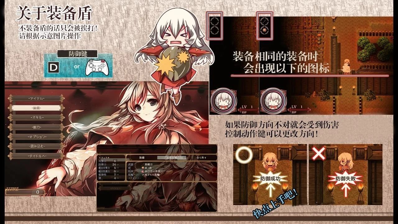 【大作RPG/汉化/日系】不一样的炼金术师 V1.11 精翻汉化版【1.5G】 畅玩游戏 预览第13张-XACG动漫资源社——中文ACG动漫游戏社区 【大作RPG/汉化/日系】不一样的炼金术师 V1.11 精翻汉化版【1.5G】 畅玩游戏 预览第13张