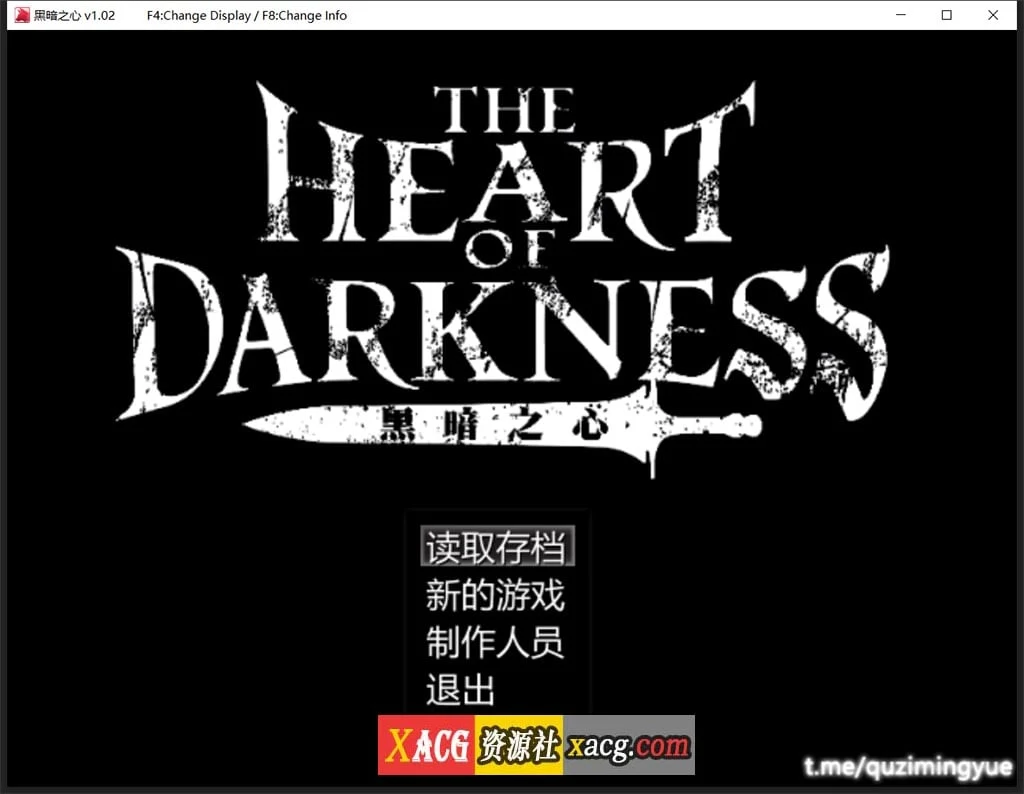 黑暗之心 THE HEART 官方中文步兵版 V1.02 全CG整合 [同人/黑魂] 新作 500M