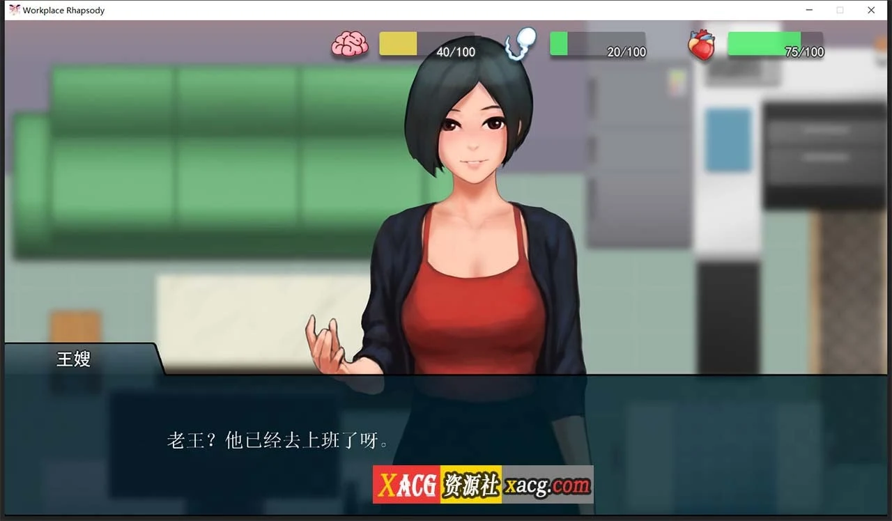 【互动SLG/官中】职场狂想曲 v20220411 Steam官方中文步兵版+DLC+存档【2G/更新】 畅玩游戏 预览第10张-XACG动漫资源社——中文ACG动漫游戏社区 【互动SLG/官中】职场狂想曲 v20220411 Steam官方中文步兵版+DLC+存档【2G/更新】 畅玩游戏 预览第10张