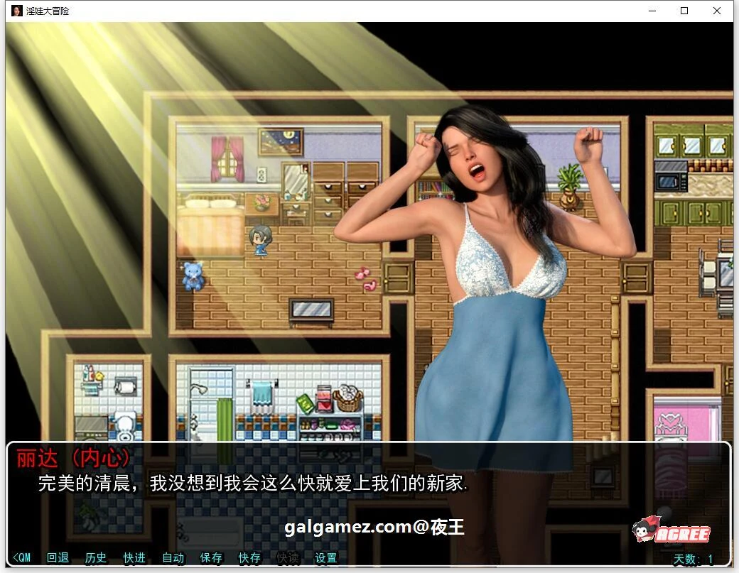 【欧美SLG/汉化/动态】淫娃大冒险 V1.0 精翻汉化完结版+全CG【新汉化/PC+安卓/3.6G】 畅玩游戏 预览第2张-XACG动漫资源社——中文ACG动漫游戏社区 【欧美SLG/汉化/动态】淫娃大冒险 V1.0 精翻汉化完结版+全CG【新汉化/PC+安卓/3.6G】 畅玩游戏 预览第2张