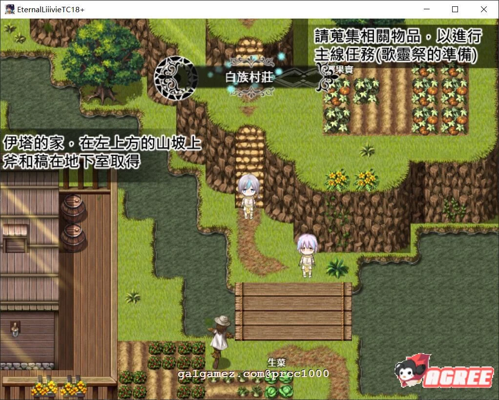 【大作RPG/中文/全动态】失落之白-与世隔绝的白族 官方中文步兵版【1G/新作/全CV】 畅玩游戏 预览第8张-XACG动漫资源社——中文ACG动漫游戏社区 【大作RPG/中文/全动态】失落之白-与世隔绝的白族 官方中文步兵版【1G/新作/全CV】 畅玩游戏 预览第8张