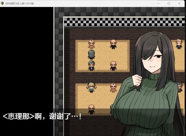 【日系RPG/AIGPT汉化】地味顔巨茹人妻1.0 XY版【PC+安卓/1.1G】 畅玩游戏 预览第2张-XACG动漫资源社——中文ACG动漫游戏社区