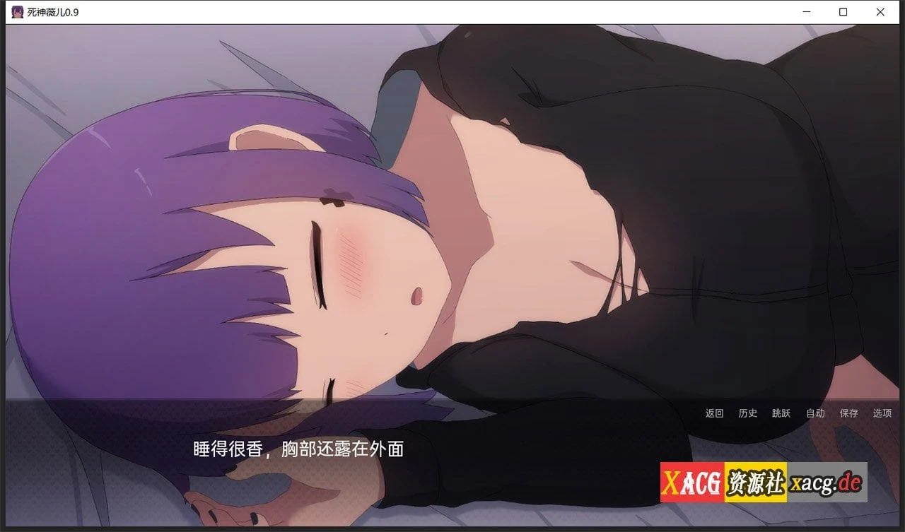 【日式SLG/汉化/全动态】爆乳版死神薇儿 Ver0.90 精翻汉化版【更新/PC+安卓/2G】 畅玩游戏 预览第3张-XACG动漫资源社——中文ACG动漫游戏社区 【日式SLG/汉化/全动态】爆乳版死神薇儿 Ver0.90 精翻汉化版【更新/PC+安卓/2G】 畅玩游戏 预览第3张