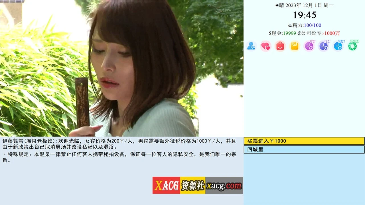 SOB亚洲版就是个混蛋 V24.5 官方中文版 [真人/8G] Son Of Asia /更新