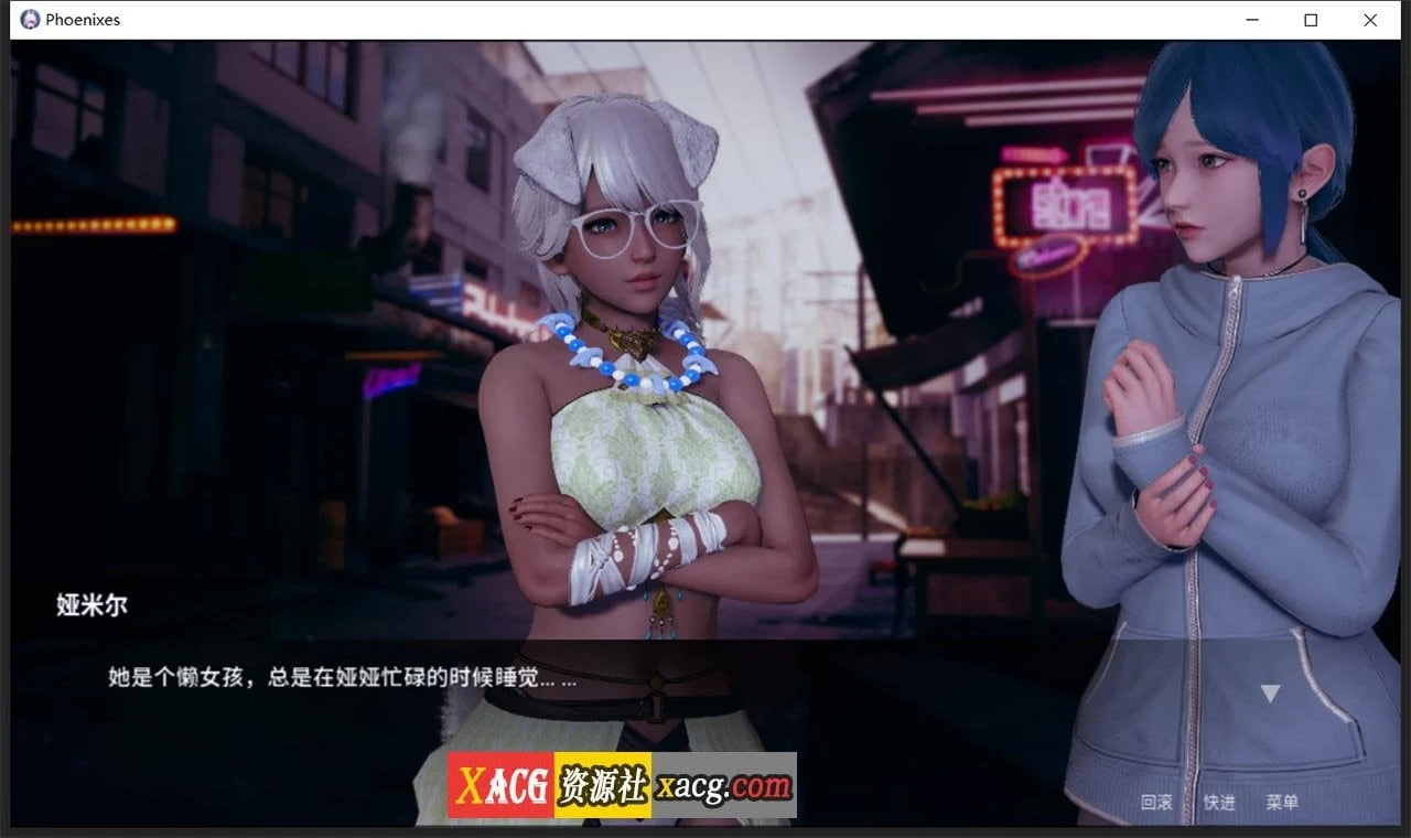 【神作SLG/汉化/动态】凤凰 V0.1.0 官方中文版【PC+安卓/2G】 畅玩游戏 预览第5张-XACG动漫资源社——中文ACG动漫游戏社区 【神作SLG/汉化/动态】凤凰 V0.1.0 官方中文版【PC+安卓/2G】 畅玩游戏 预览第5张