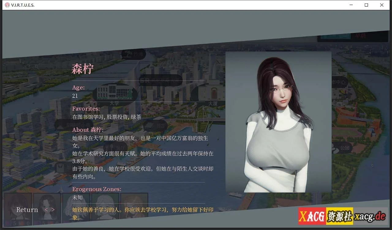 【国风神作/汉化/动态】V.I.R.T.U.E.S.美德 V17.0 全章节精翻汉化完结版【PC+安卓动态/8G】 畅玩游戏 预览第15张-XACG动漫资源社——中文ACG动漫游戏社区 【国风神作/汉化/动态】V.I.R.T.U.E.S.美德 V17.0 全章节精翻汉化完结版【PC+安卓动态/8G】 畅玩游戏 预览第15张