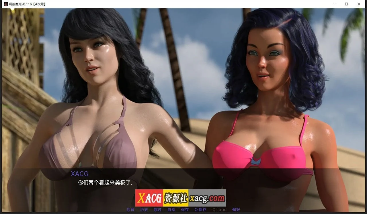 【欧美SLG/汉化/动态】恶魔的诱惑 V0.11b 精翻汉化版【PC+安卓/2G/更新】 畅玩游戏 预览第4张-XACG动漫资源社——中文ACG动漫游戏社区 【欧美SLG/汉化/动态】恶魔的诱惑 V0.11b 精翻汉化版【PC+安卓/2G/更新】 畅玩游戏 预览第4张