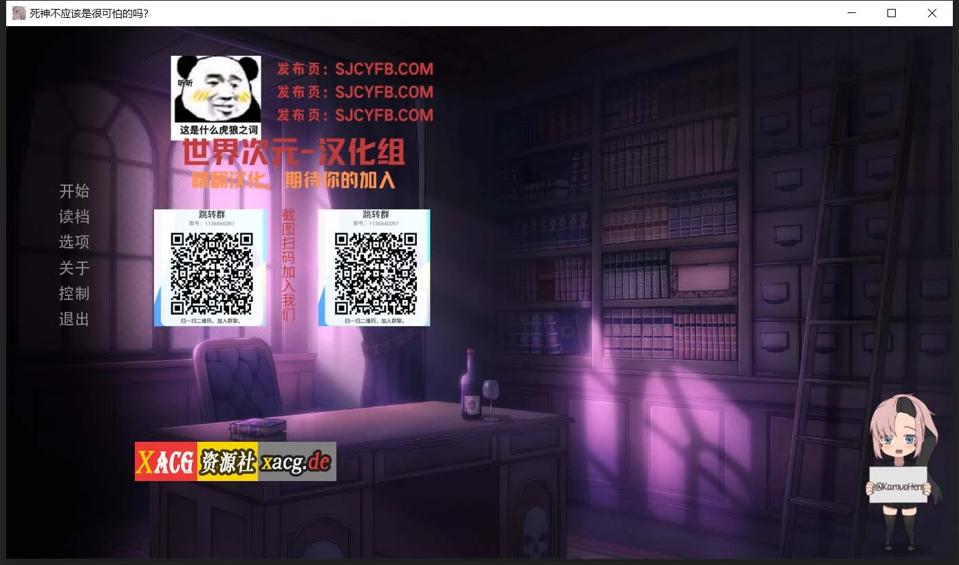 死神这么萌V0.1.2标准精翻版（日式SLG/汉化/动态）[1月更新/PC+安卓/1G]