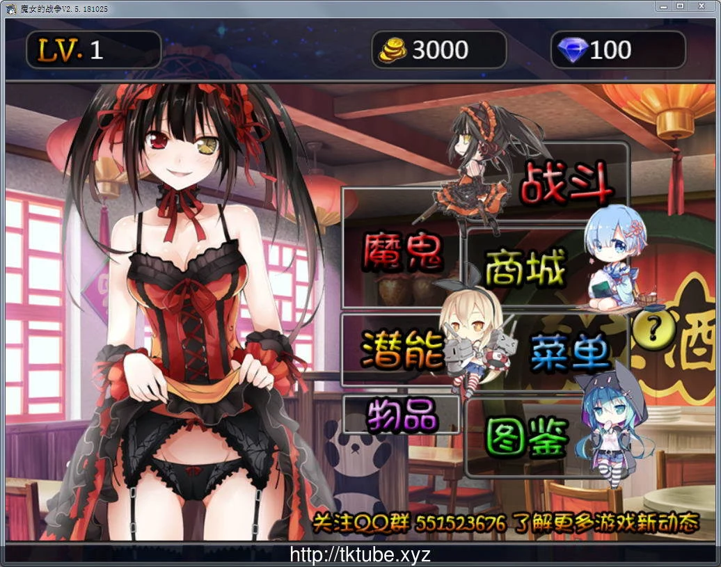 【国人自制/绅士卡牌】魔女的战争3.0【PC+安卓双版】 畅玩游戏 预览第1张-XACG动漫资源社——中文ACG动漫游戏社区