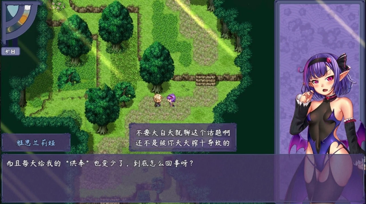 【日系RPG/中文】榨精恶魔酱的五日寸止游戏~Ver1.1 官方中文步兵版【4G/8月更新】 畅玩游戏 预览第11张-XACG动漫资源社——中文ACG动漫游戏社区 【日系RPG/中文】榨精恶魔酱的五日寸止游戏~Ver1.1 官方中文步兵版【4G/8月更新】 畅玩游戏 预览第11张