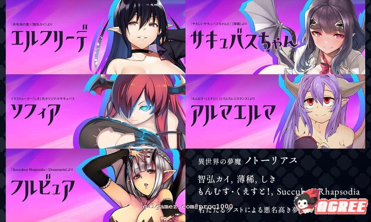 【超火爆RPG/汉化/全动态】梦魔学院 サキュバスアカデミ云汉化作弊版【3G/新作/全CV】 畅玩游戏 预览第12张