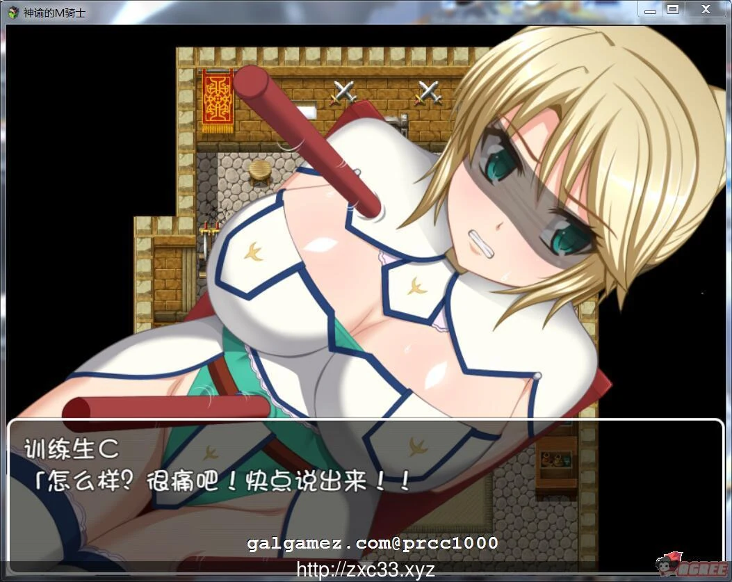 神谕的Ｍ骑士（完整精翻汉化版）[RPG/汉化/绿帽] 系列作品付【新汉化】/1G