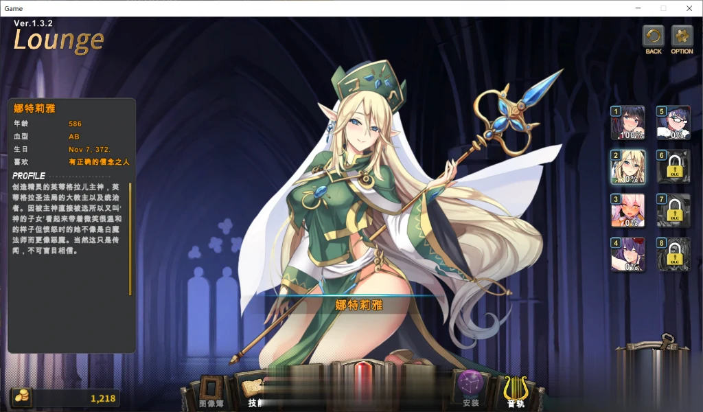 【RPG/中文/全动态】祈愿之旅-伊斯拉菲尔传说 V1.32EA 官方中文版【3G】【全CV/新作】 畅玩游戏 预览第6张-XACG动漫资源社——中文ACG动漫游戏社区