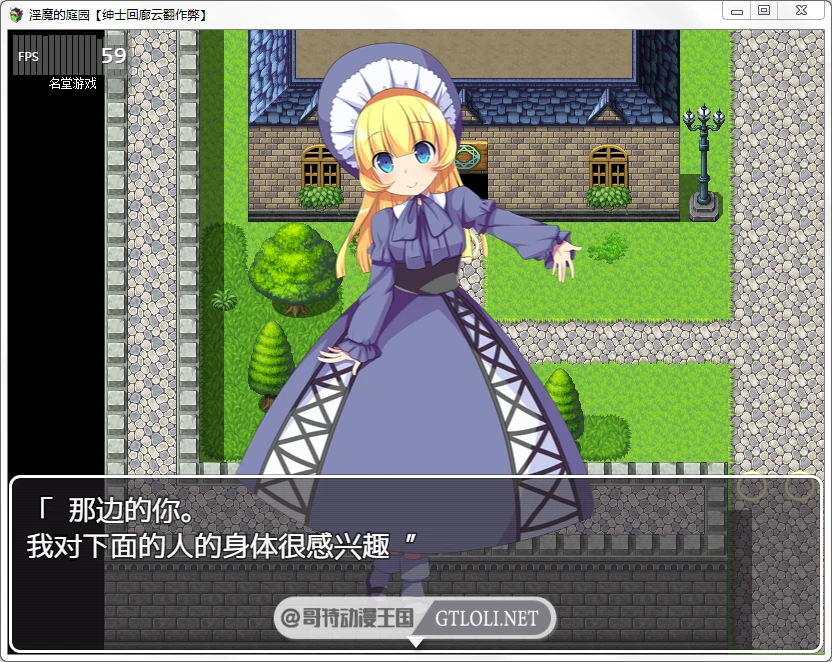 【RPG/汉化/战斗H】淫魔的庭园 Ver1.02 云翻汉化作弊版【PC+安卓/1.4G】 畅玩游戏 预览第4张-XACG动漫资源社——中文ACG动漫游戏社区 【RPG/汉化/战斗H】淫魔的庭园 Ver1.02 云翻汉化作弊版【PC+安卓/1.4G】 畅玩游戏 预览第4张