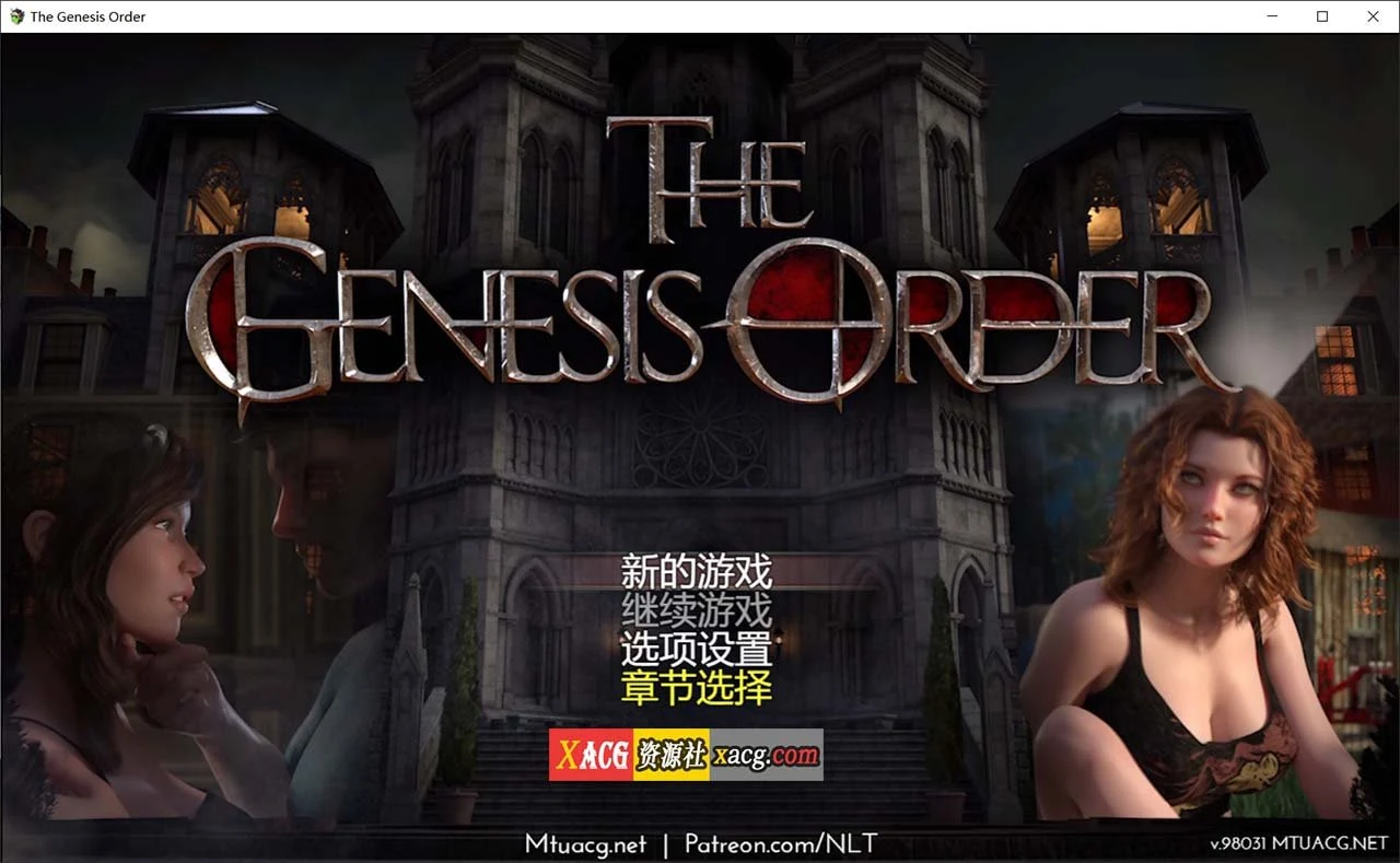 超神级RPG创世秩序 中文礼包收藏版+全攻略 Ver 98031 汉化动态 [PC+安卓] 更新 15G