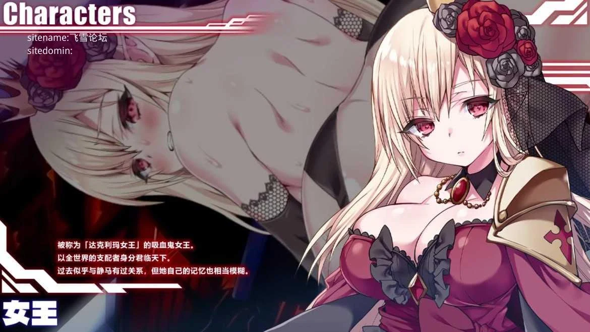 MELFIAS－苍红界域－ メルフィアス 蒼紅のヴァージェ [官中+无码+动态 pc+更新] [PC] [RPG/动态H/官中/无码] [9.97G/百度云/FM]