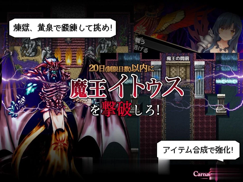 【RPG/汉化】黑暗破坏神狂欢节:恶魔的祭品V1.10精修汉化版【PC+安卓/1.5G】 畅玩游戏 预览第12张-XACG动漫资源社——中文ACG动漫游戏社区
