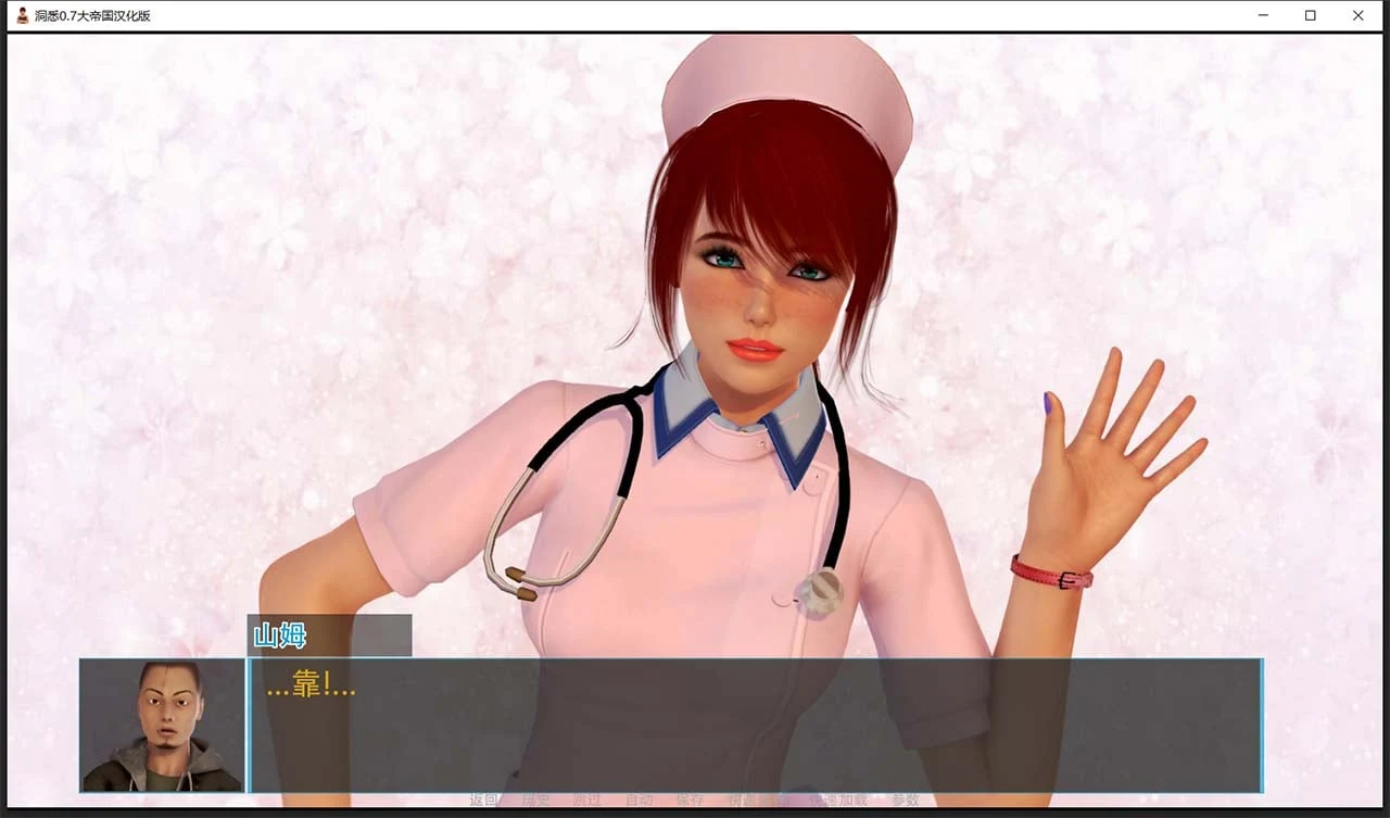 洞悉-insight of you V0.9b 官方英文版 / 大型SLG / 全动态 / [8G]