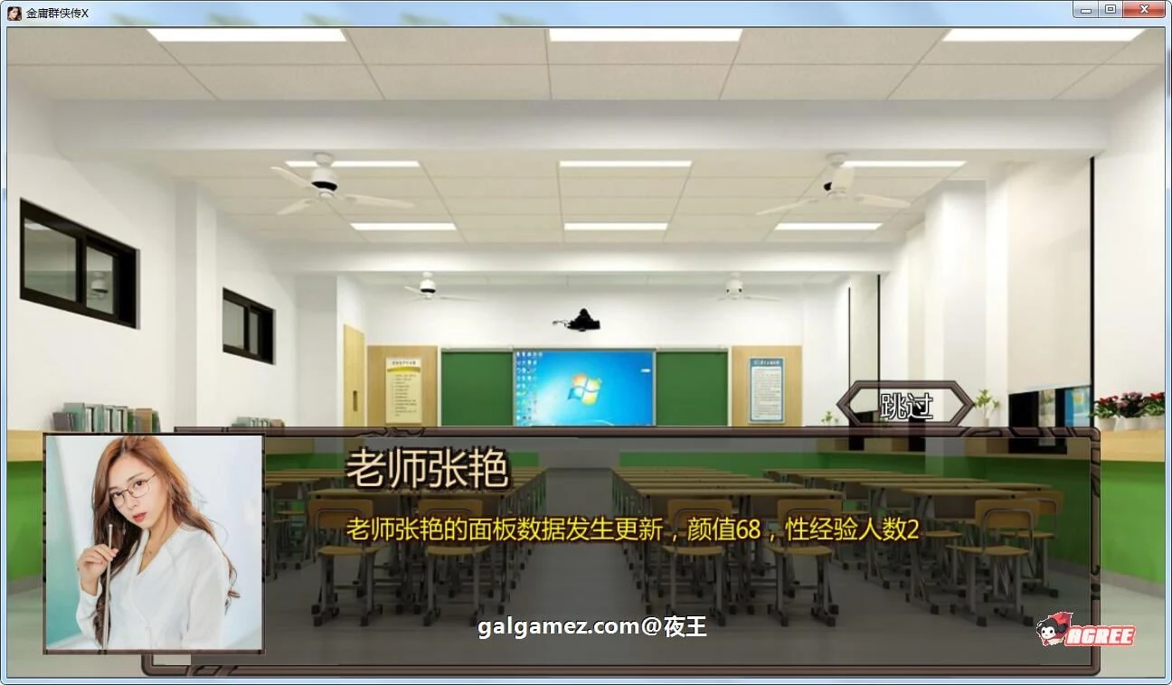 【武侠RPG/中文/动态】NTRPG侠客新传 V1.7.0永久VIP版【蒋涛大神新作/超大更新/9G】 畅玩游戏 预览第15张-XACG动漫资源社——中文ACG动漫游戏社区 【武侠RPG/中文/动态】NTRPG侠客新传 V1.7.0永久VIP版【蒋涛大神新作/超大更新/9G】 畅玩游戏 预览第15张
