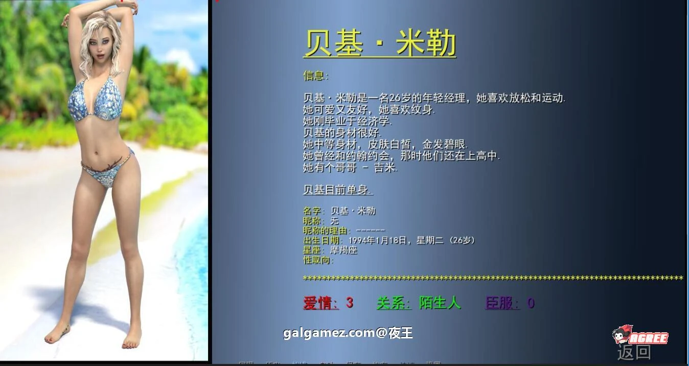 【欧美SLG/英文/动态CG】重逢 Reunion Ver0.4 官方英文版+全CG【大更新/PC+安卓/10G】 畅玩游戏 预览第13张-XACG动漫资源社——中文ACG动漫游戏社区 【欧美SLG/英文/动态CG】重逢 Reunion Ver0.4 官方英文版+全CG【大更新/PC+安卓/10G】 畅玩游戏 预览第13张