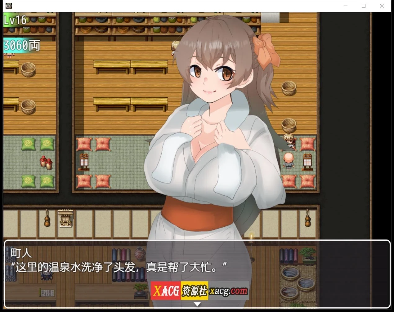 【日系RPG/2D/汉化】所谓的NPC强奸2-日本游戏中罕见的旅程汉化版【PC+安卓/2.5G】 畅玩游戏 预览第9张-XACG动漫资源社——中文ACG动漫游戏社区 【日系RPG/2D/汉化】所谓的NPC强奸2-日本游戏中罕见的旅程汉化版【PC+安卓/2.5G】 畅玩游戏 预览第9张