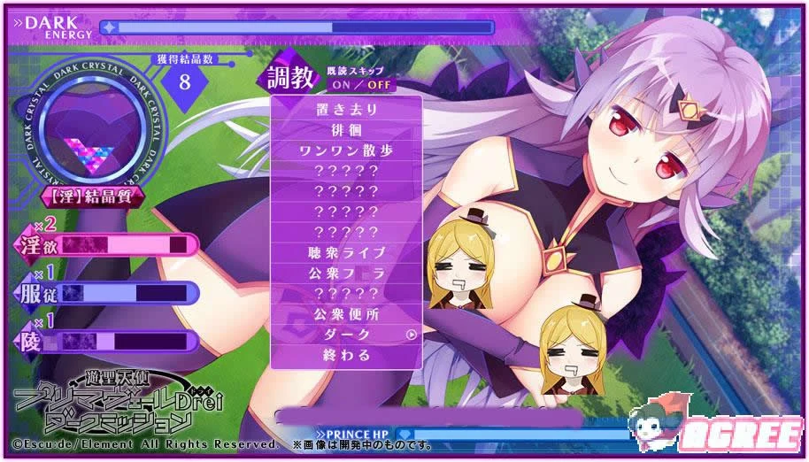 【养成SLG/动态】游圣天使普林斯莉儿 Drei DL正式版/付全CG【2G】【全CV】 畅玩游戏 预览第2张-XACG动漫资源社——中文ACG动漫游戏社区